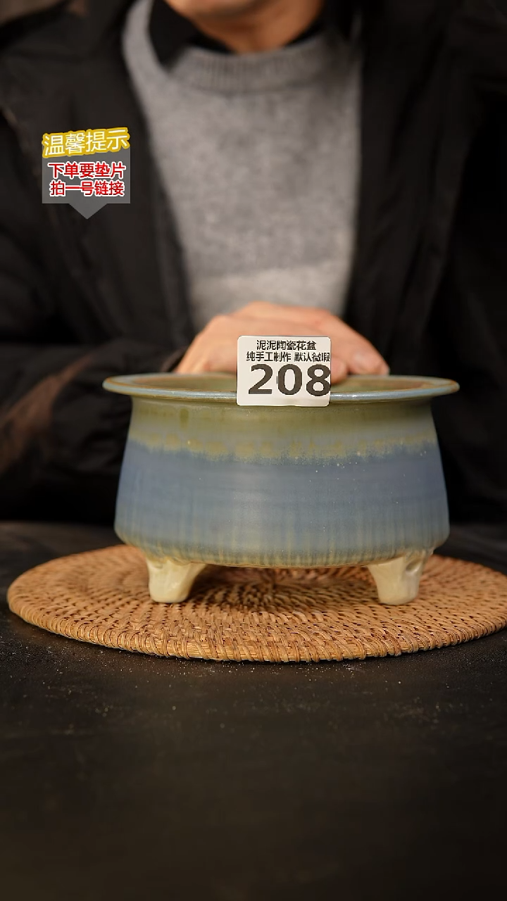 瓷片208 内口径约13  外高约10