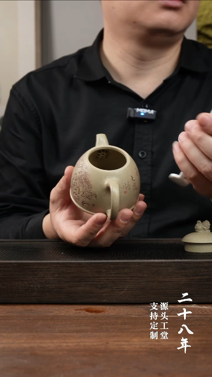 茶杯紫砂本绿龙吟秦权     刻绘    200CC  