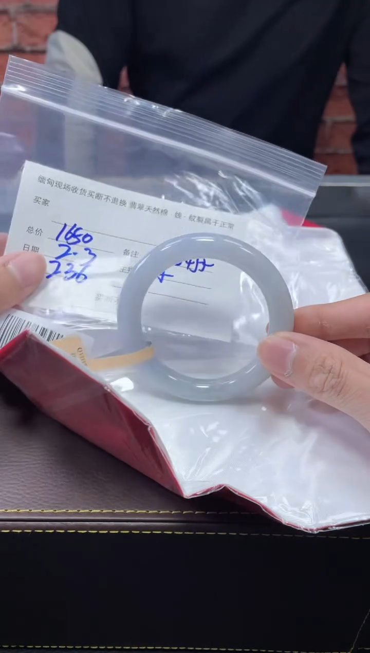 【闪购商品】定制翡翠1未镶嵌毛货手镯需精细抛光/53