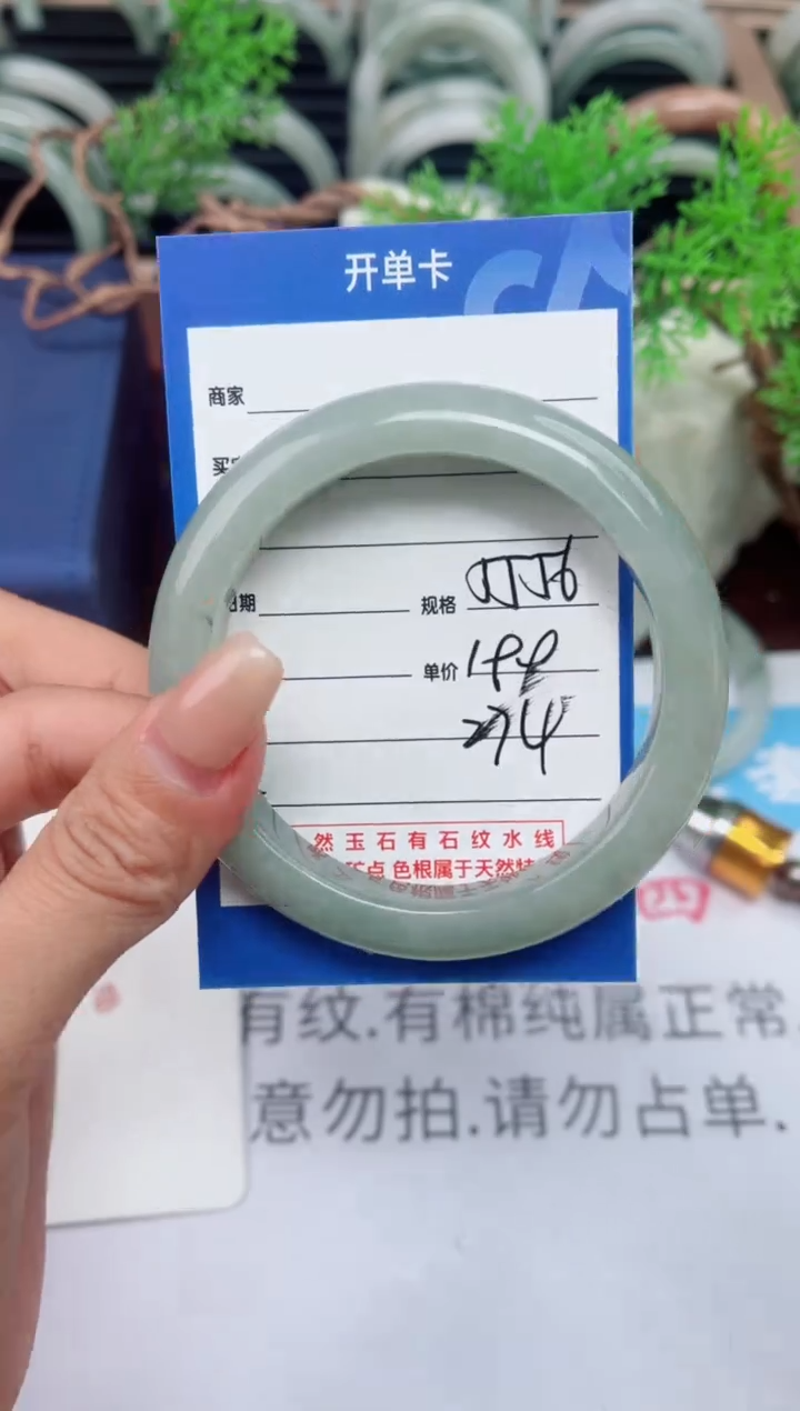 【闪购商品】石英质玉手镯未镶嵌274