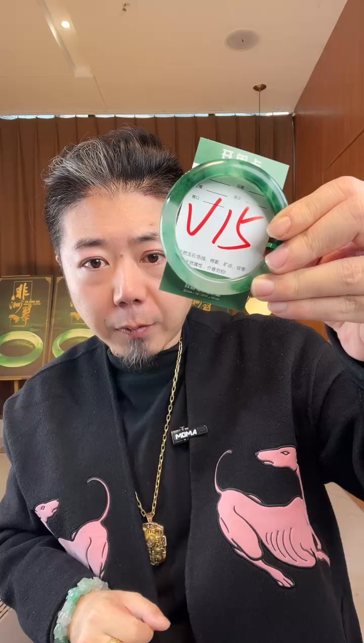 【闪购商品】石英质玉手镯未镶嵌非洲翠