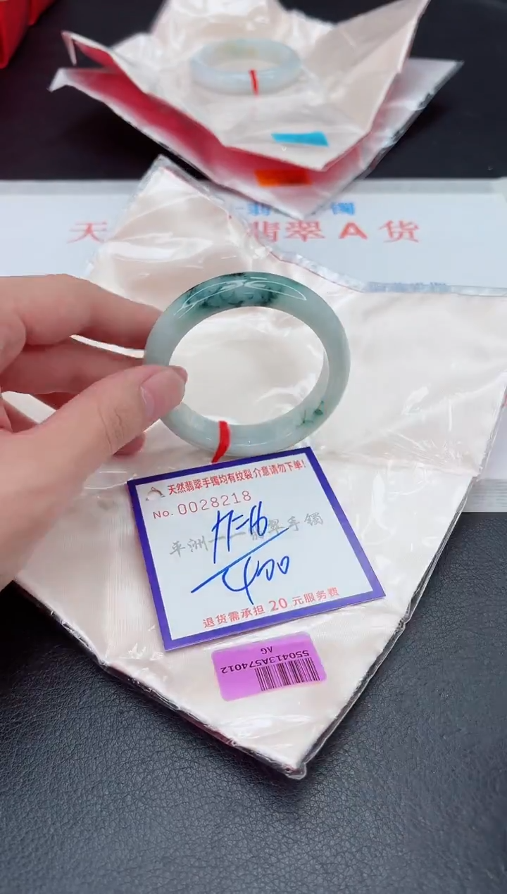 未镶嵌手镯翡翠1111111