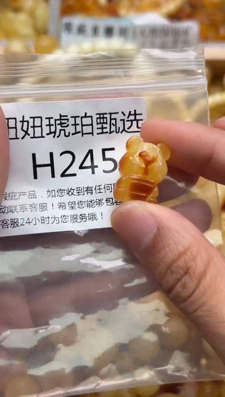 未镶嵌琥珀裸石蜜蜡珠子带瑕疵 假一赔万