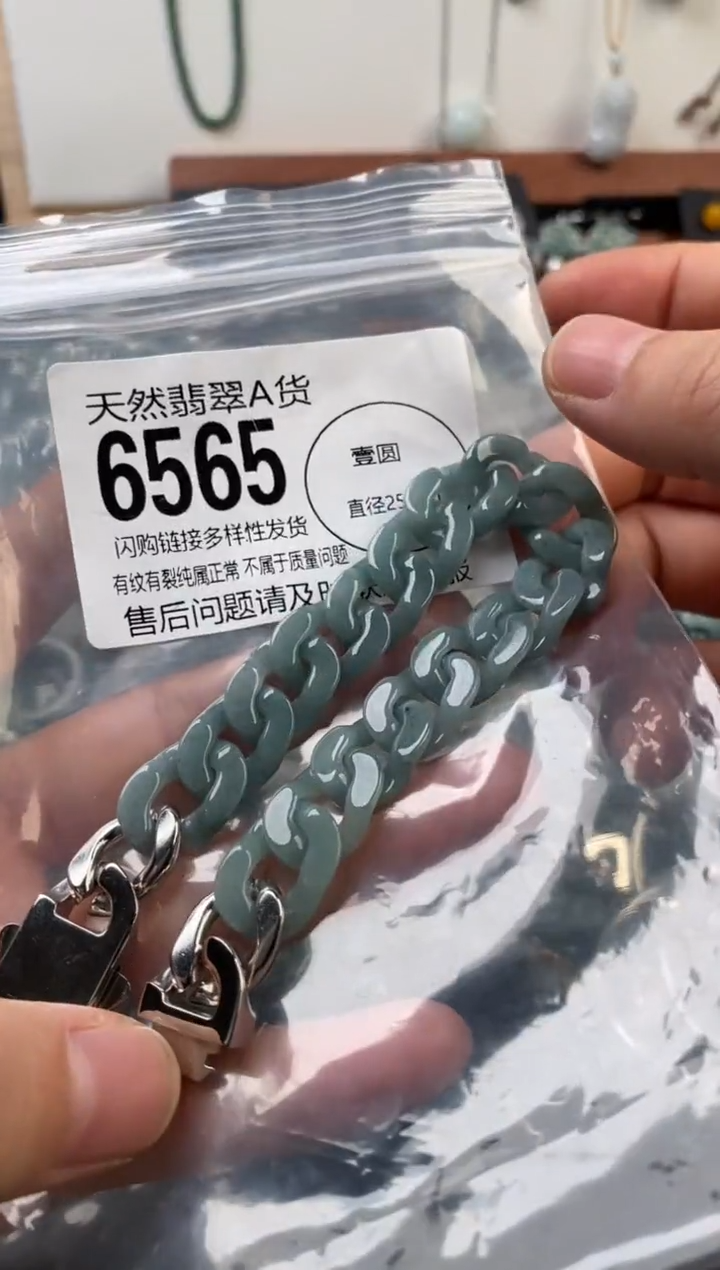 颈饰未镶嵌翡翠翡翠6565