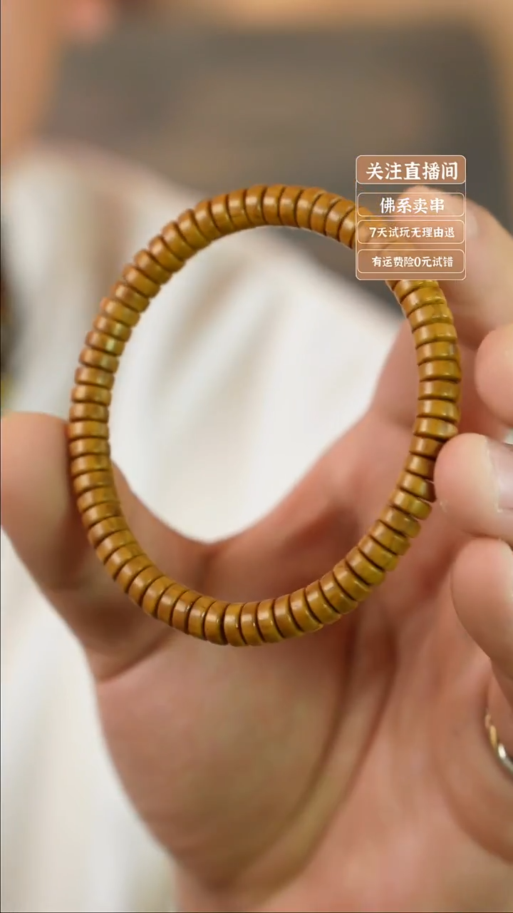 手串猴头核桃紫金鼠药片单圈