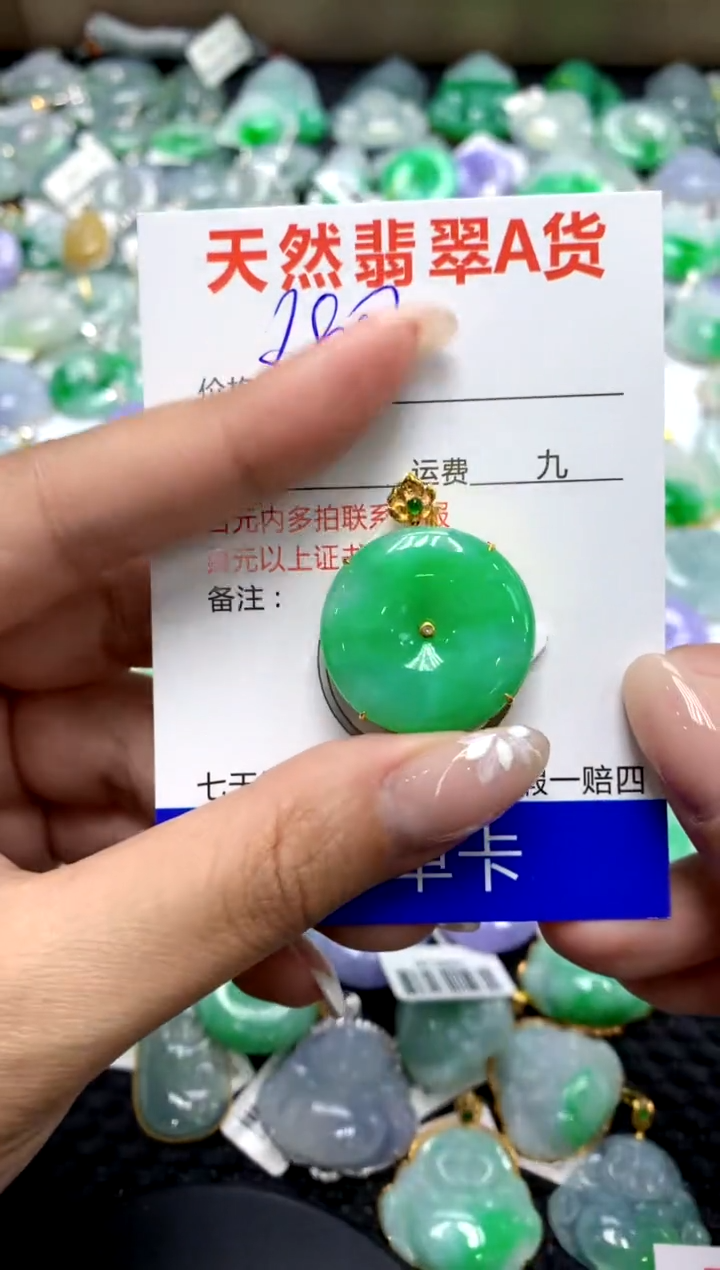 【闪购商品】翡翠颈饰18K金镶嵌1111111111111111