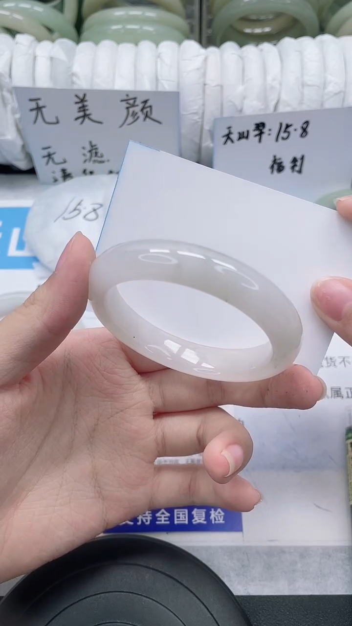 未镶嵌手镯石英质玉39-51/52