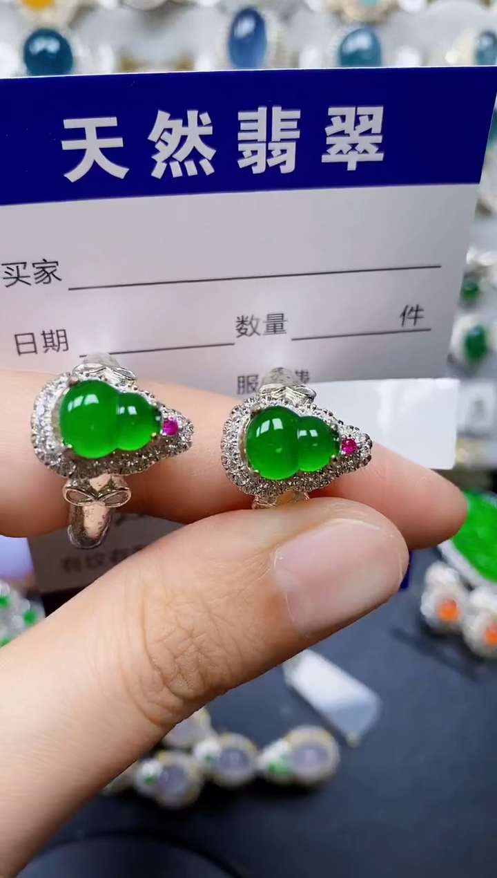 翡翠戒指未镶嵌00000228