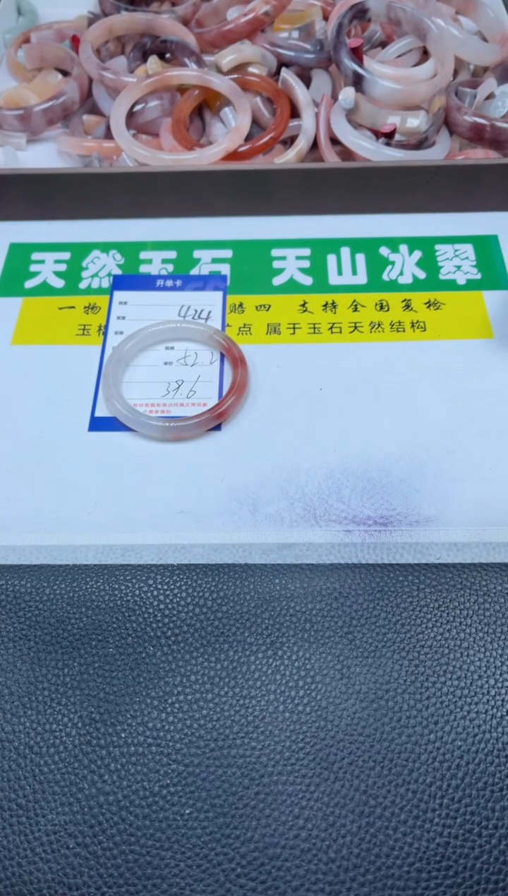 【闪购商品】石英质玉手镯未镶嵌424-52