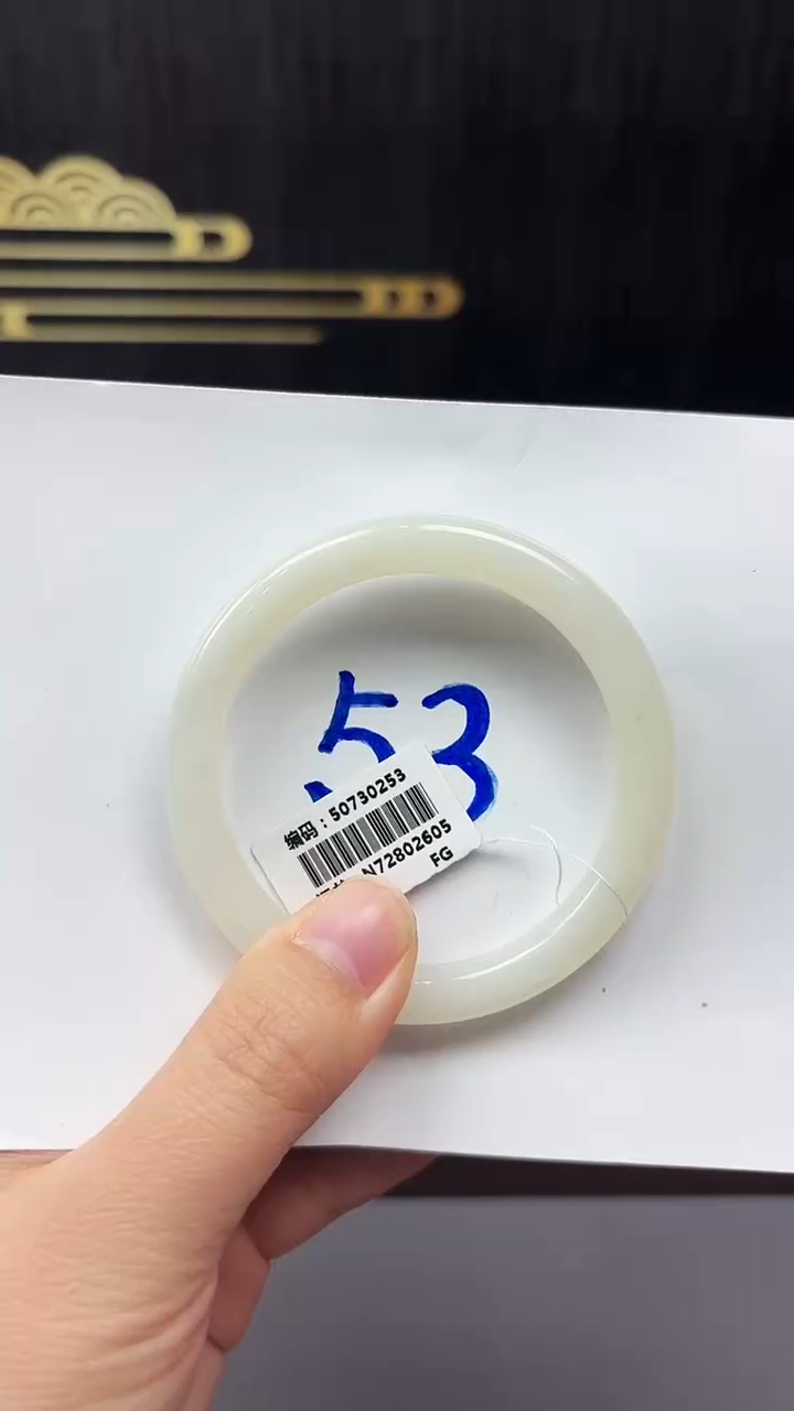 未镶嵌手镯和田玉0253