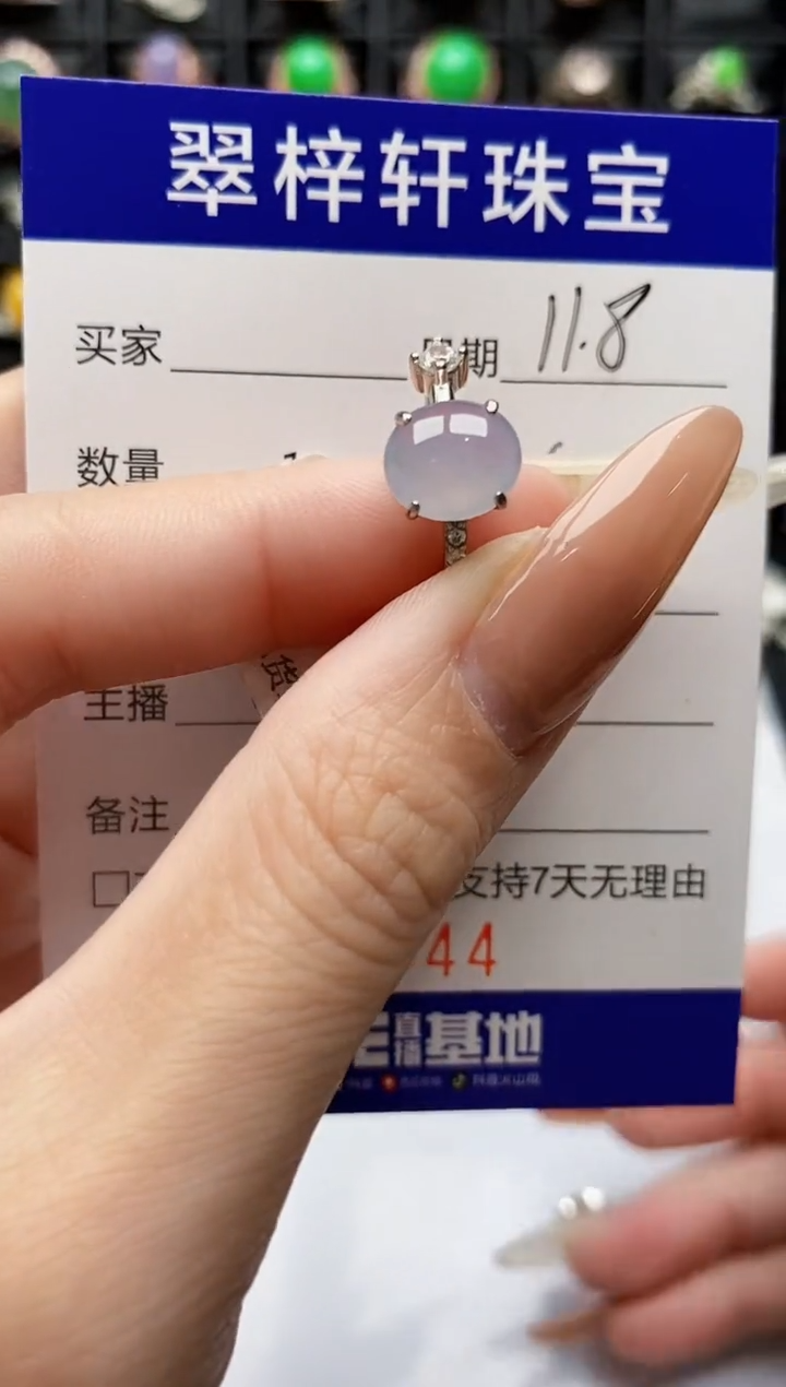 银S925镶嵌戒指翡翠2544