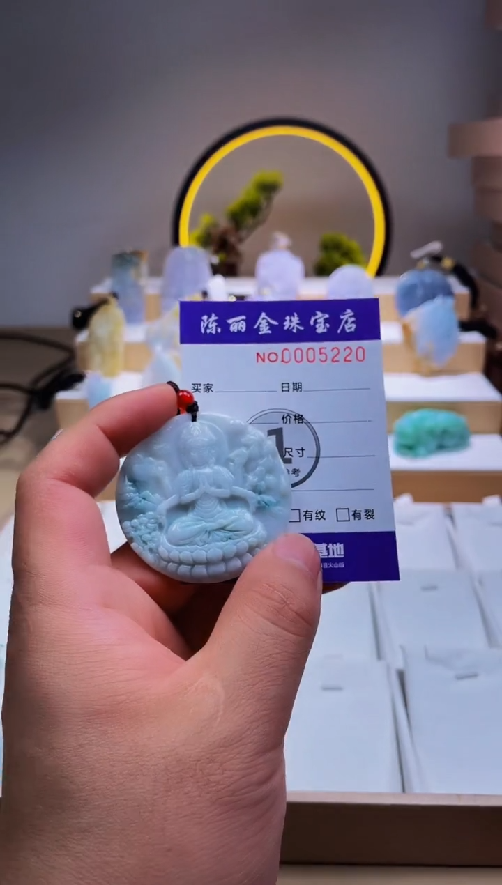 翡翠未镶嵌颈饰柒哥珠宝闪购商品20250416