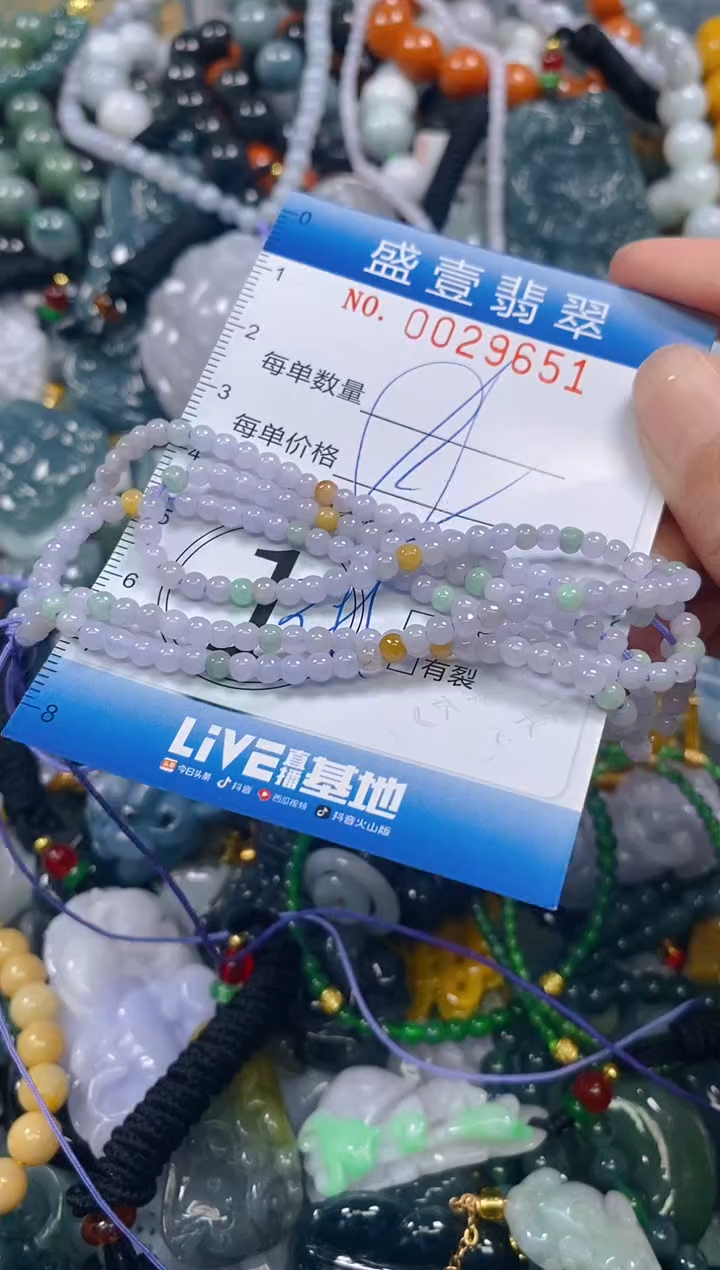 颈饰未镶嵌翡翠闪购0029651