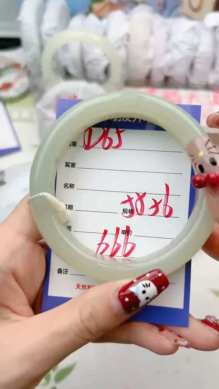 【闪购商品】和田玉手镯未镶嵌D65微色差