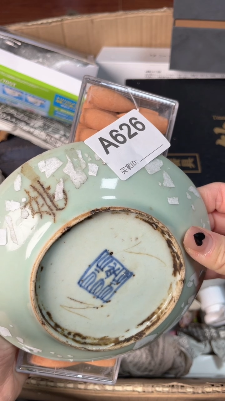 【闪购商品】瓷器瓷器瓷器瓷器