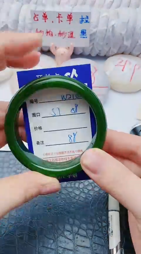 未镶嵌手镯石英质玉w210+57-58