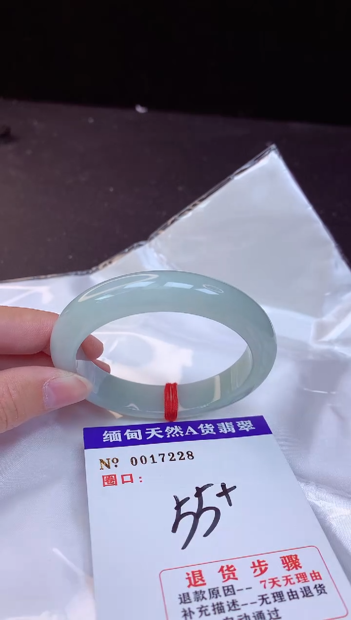 【闪购商品】翡翠手镯未镶嵌55+
