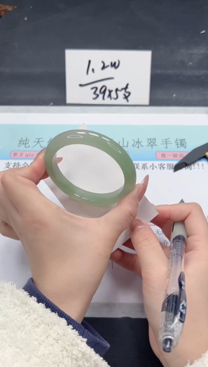 【闪购商品】石英质玉手镯未镶嵌A286-56.6