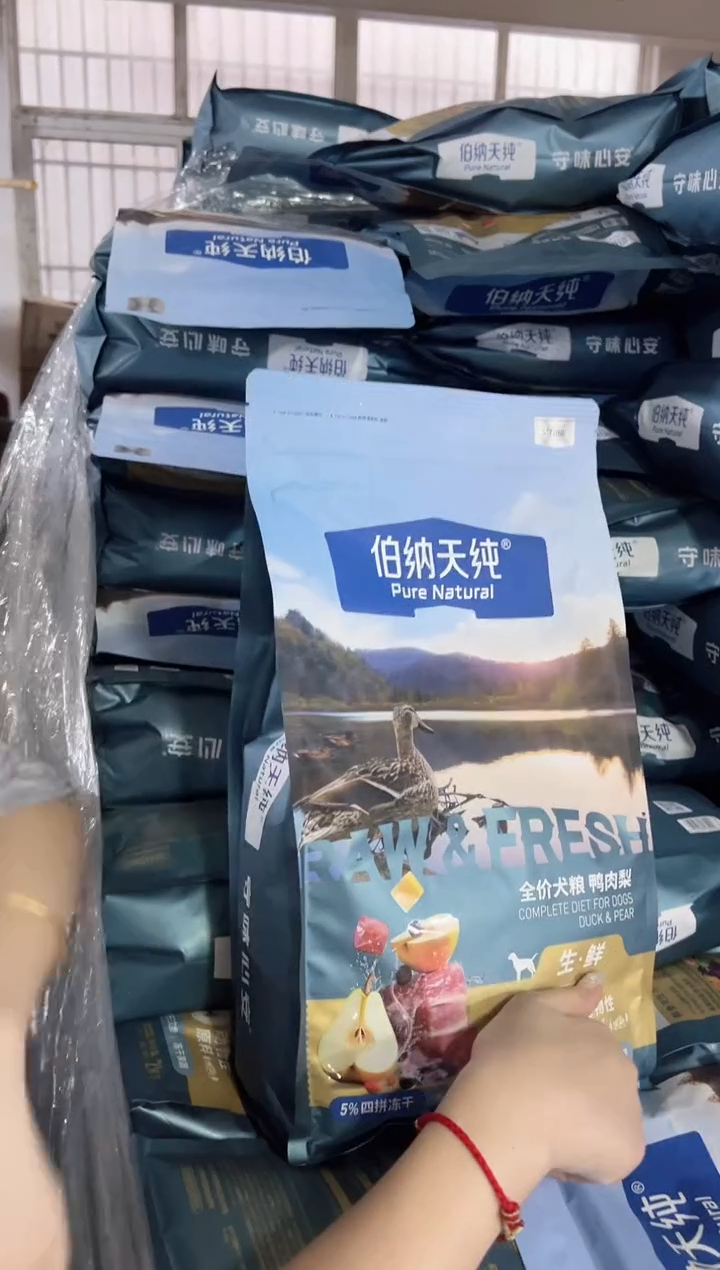 伯纳天纯生鲜鸭肉梨2kg