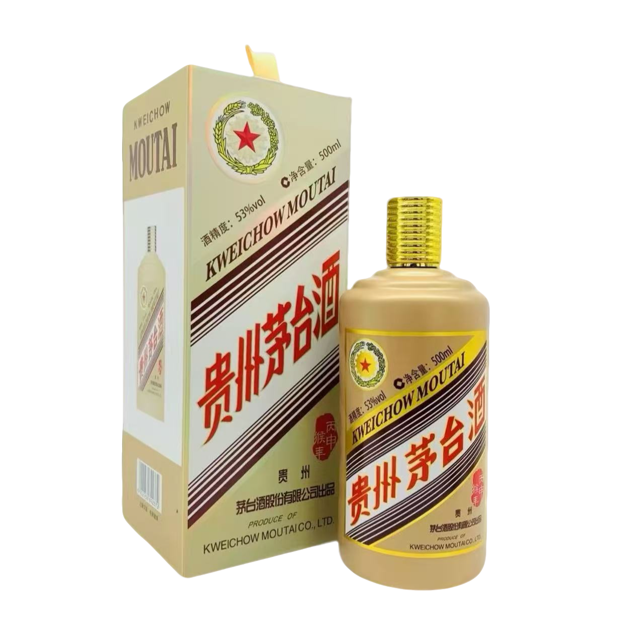 KWEICHOW MOUTAI/贵州茅台猴年生肖纪念酱香型53度500ml53%Vol