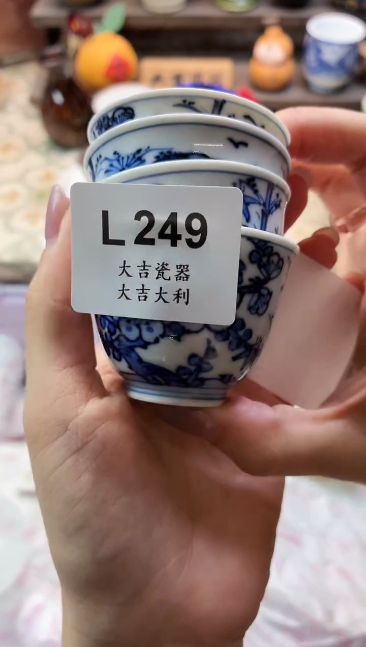 瓷器雅*人   L249 