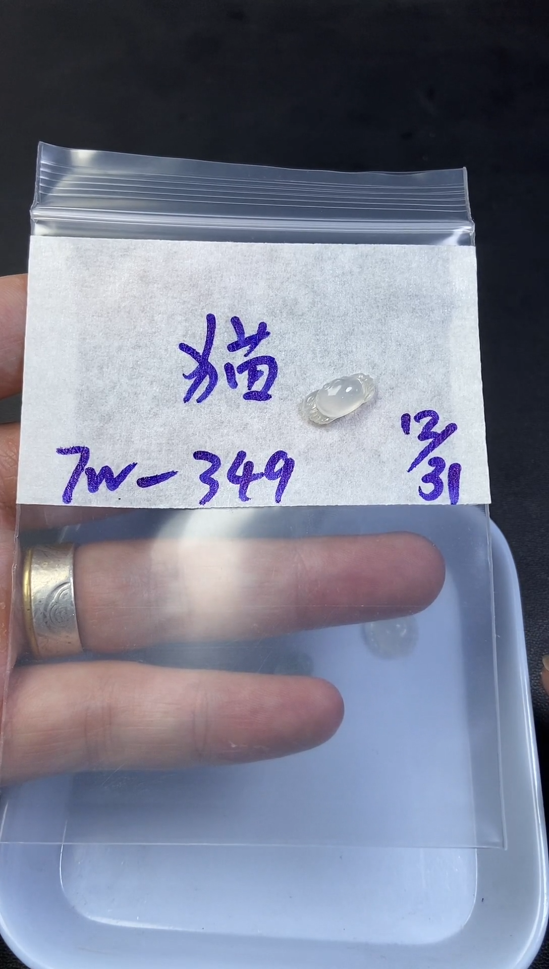 未镶嵌定制翡翠猫**上毛货需精细抛光