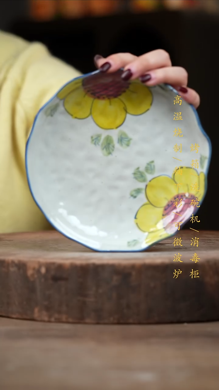 瓷片景德镇高温釉下彩（食品级）