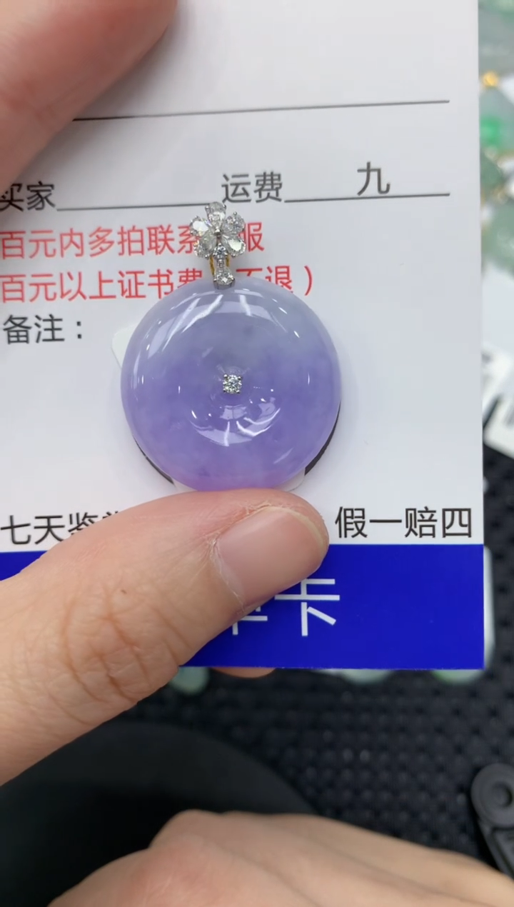 【闪购商品】翡翠颈饰18K金镶嵌11111111