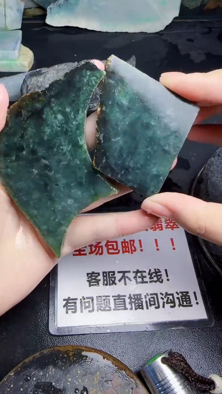 未镶嵌挂件翡翠注*天然翡翠081