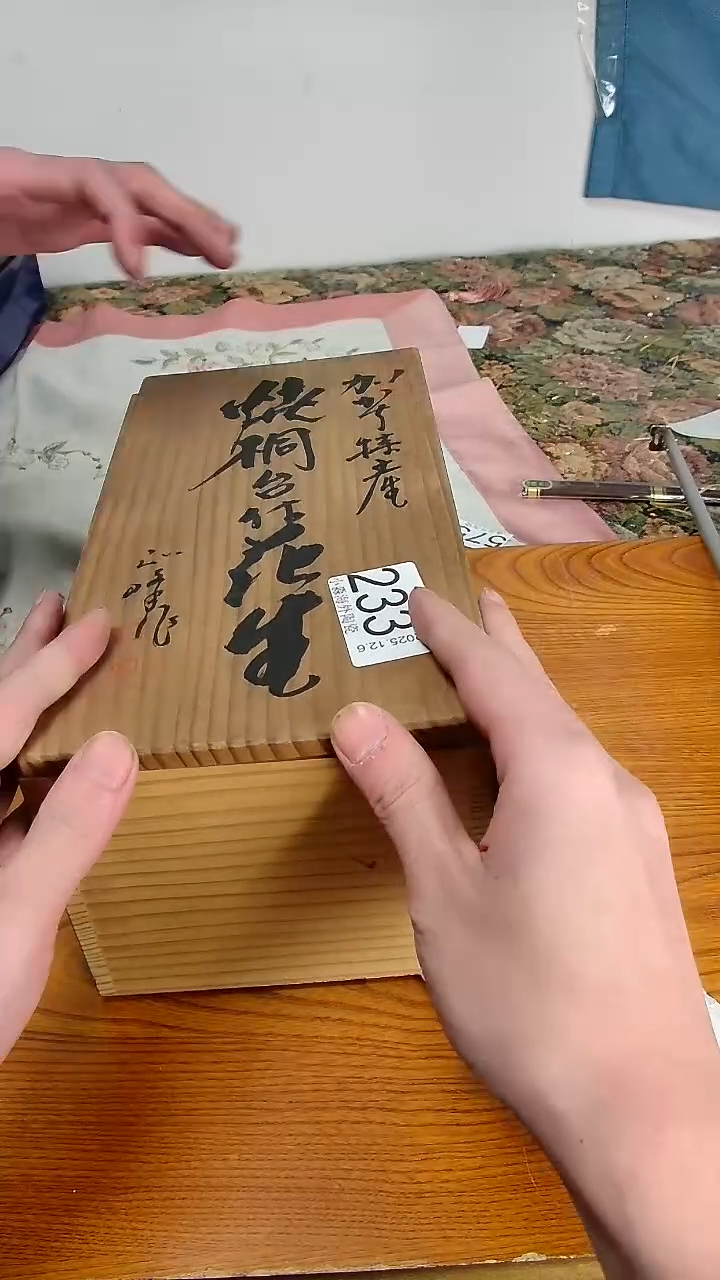 瓷片怀**瑜小淼海外陶瓷工艺品