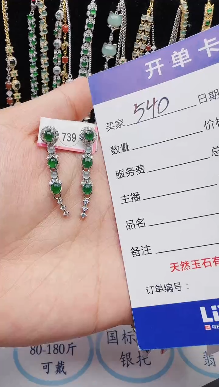 【闪购商品】翡翠戒指银S925镶嵌红星翡翠