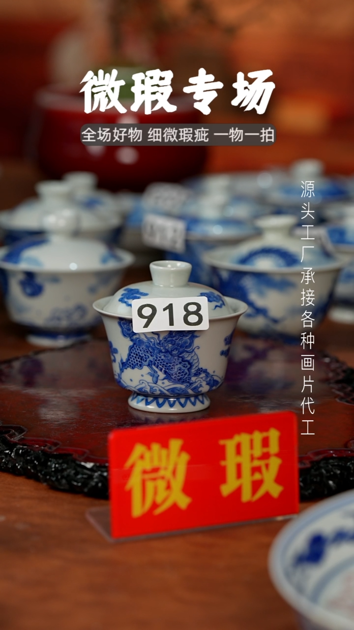 杯?景德镇重工二才杯碗