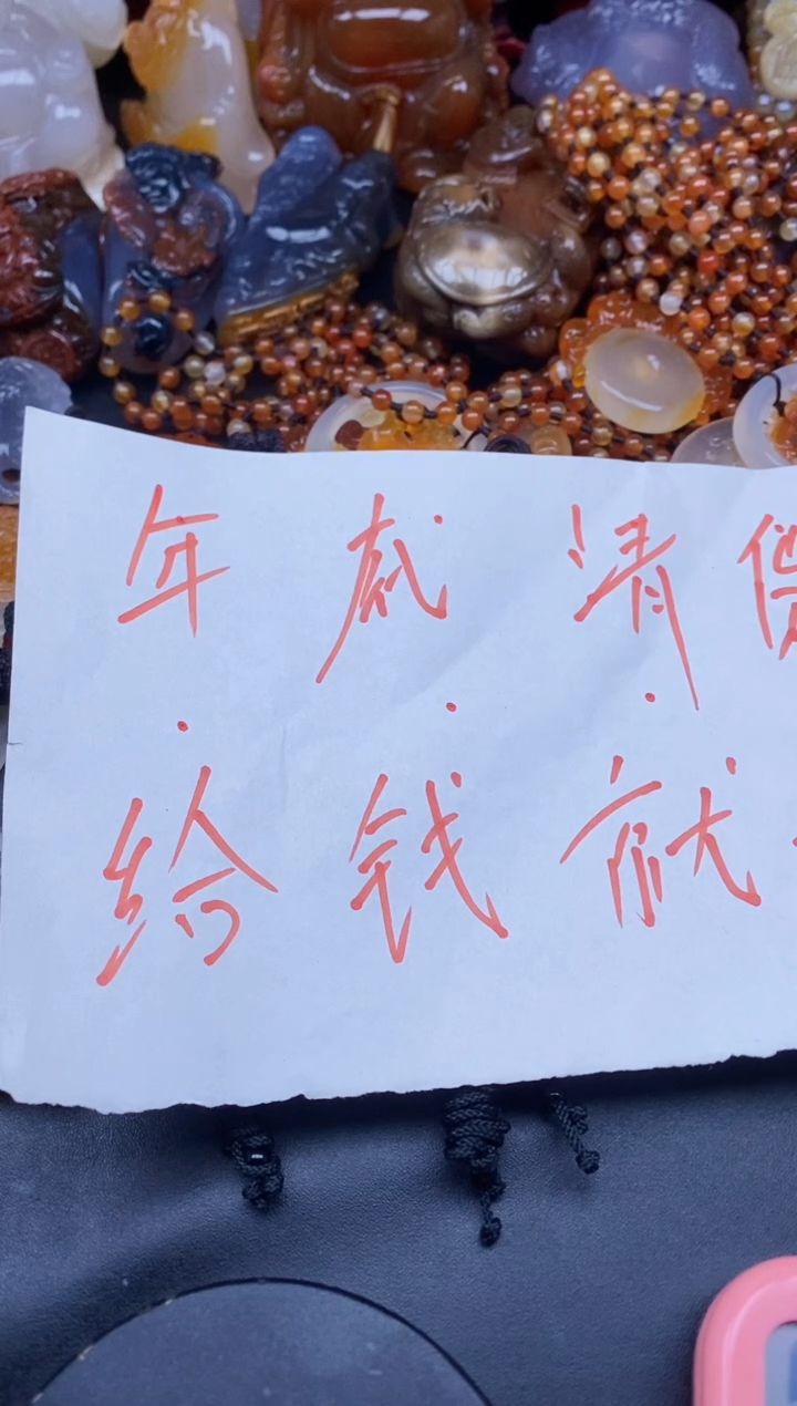 【闪购商品】玛瑙/玉髓颈饰未镶嵌ll