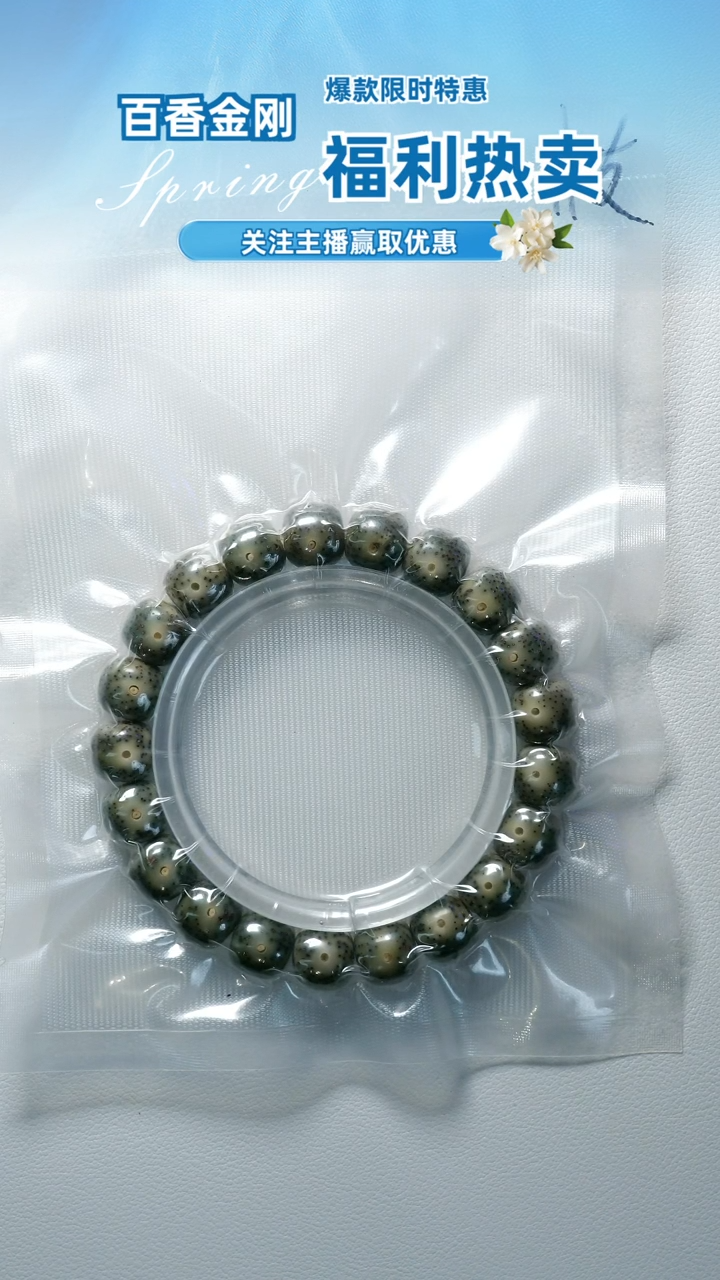 【闪购商品】精品星月【帝王绿】同枝果【单圈】10*9