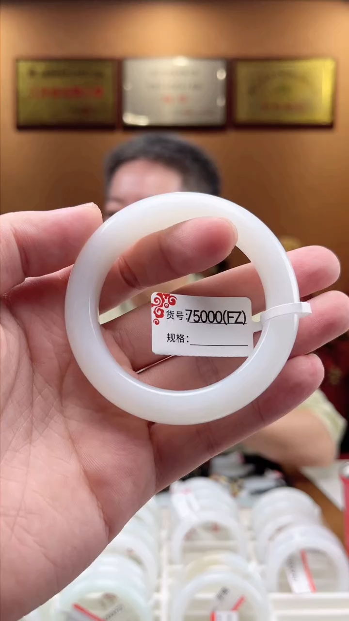 【闪购商品】和田玉手镯未镶嵌圈口54FZ 