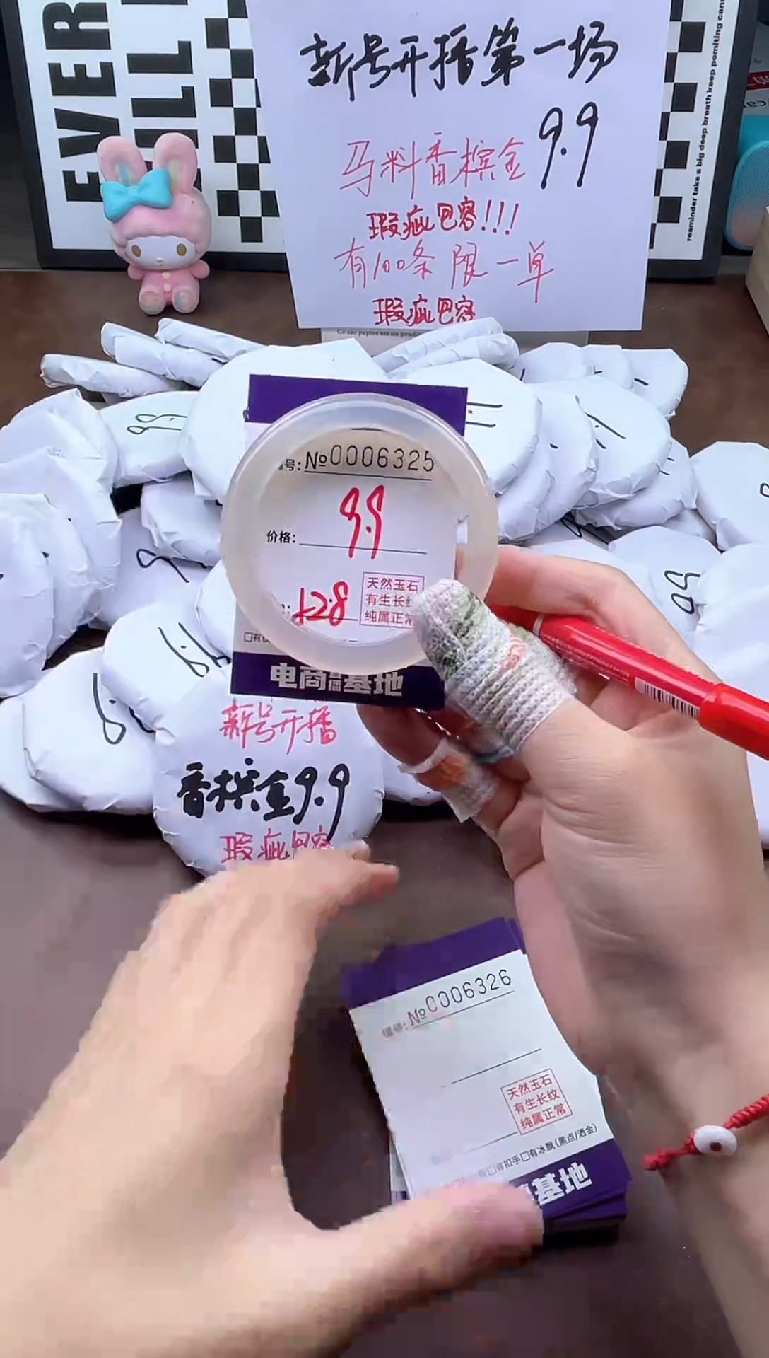 手镯玛瑙/玉髓未镶嵌6325