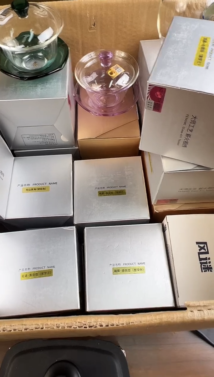 潘*强观语茶海  琥珀色 +璀璨德悦壶  琥珀色