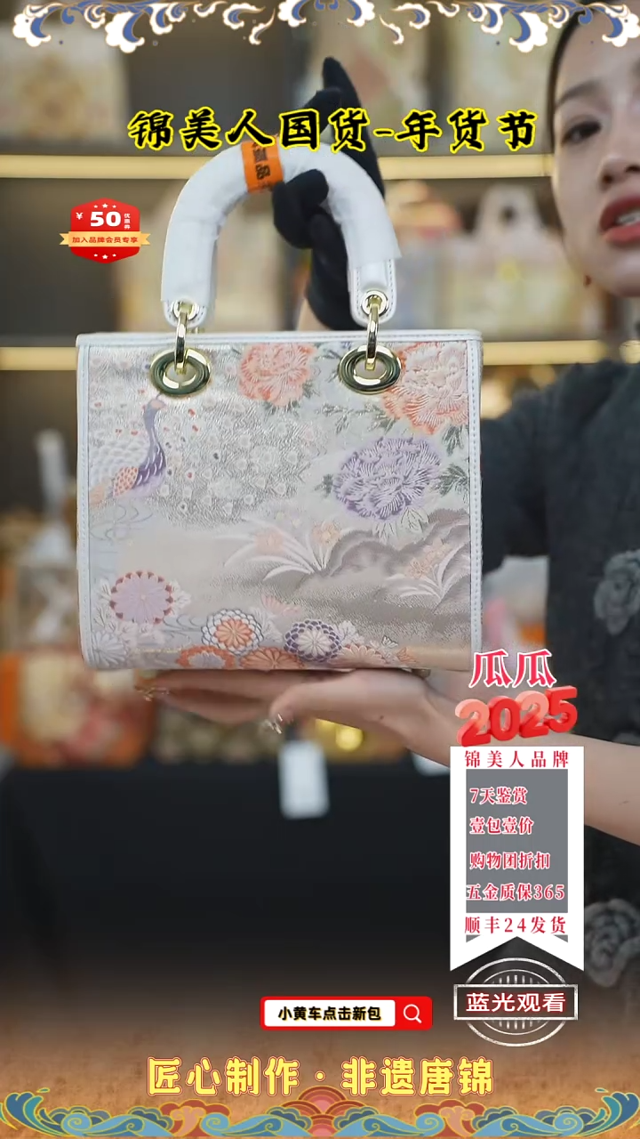 【闪购商品】织绣瓜瓜年货节专场白色标准戴妃96