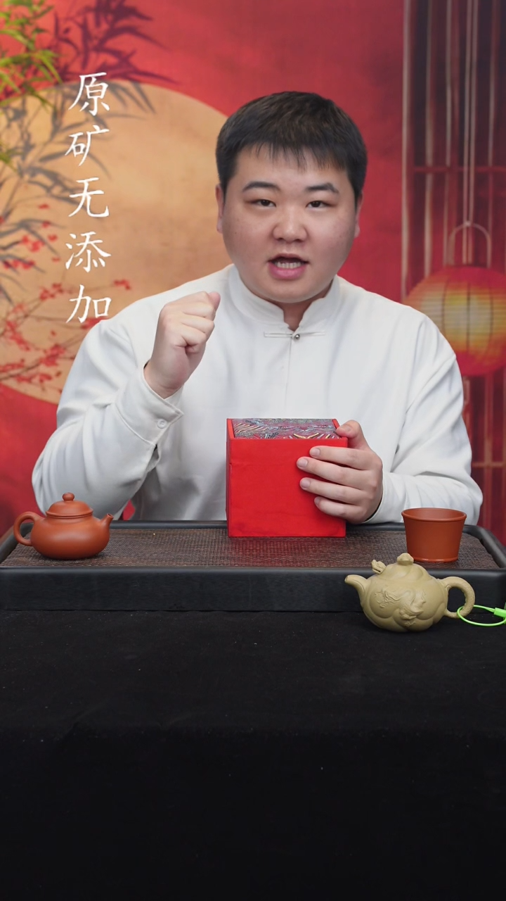 【闪购商品】宜兴紫砂原矿破价1