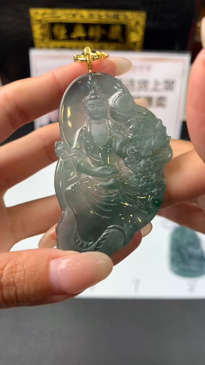 【闪购商品】定制翡翠18K金镶嵌不退不换CMH1件-A