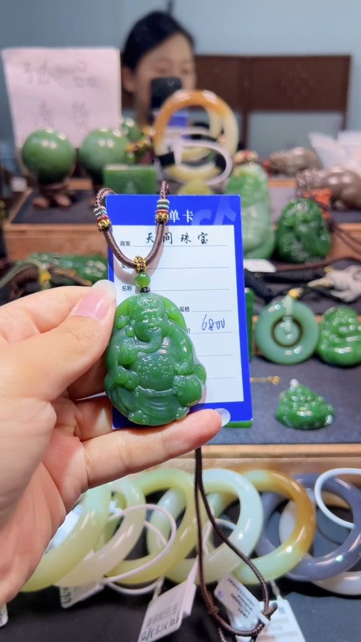 颈饰未镶嵌和田玉（碧玉）1