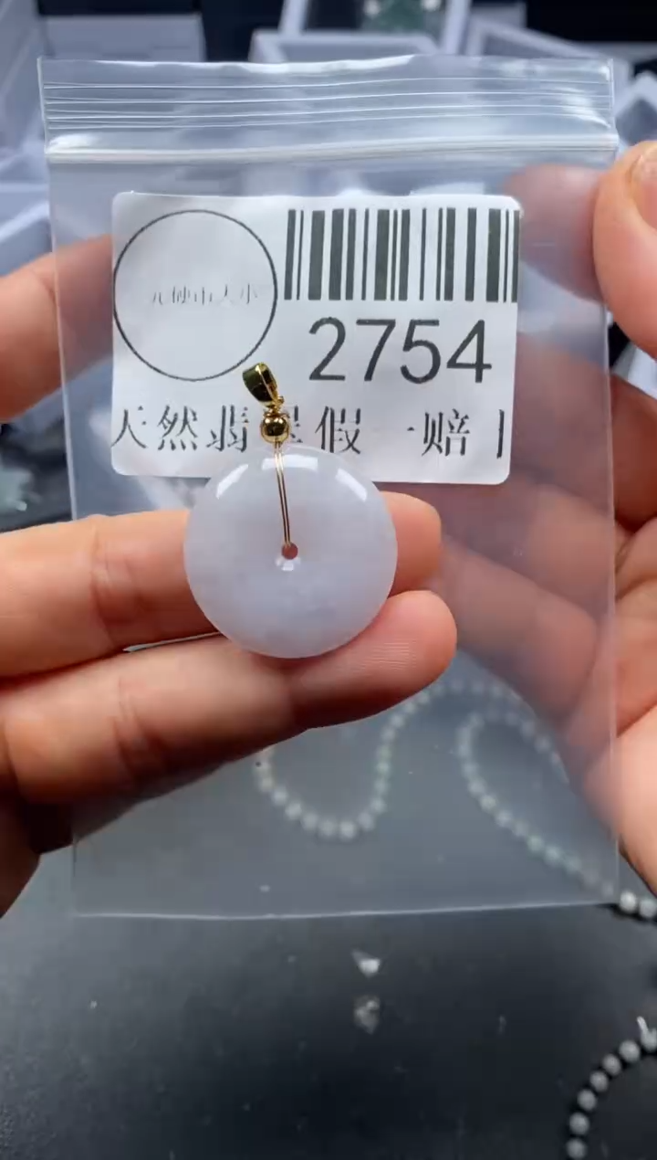 吊坠(不含链)未镶嵌翡翠2754