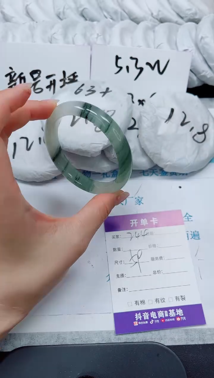 石英质玉手镯未镶嵌244-59