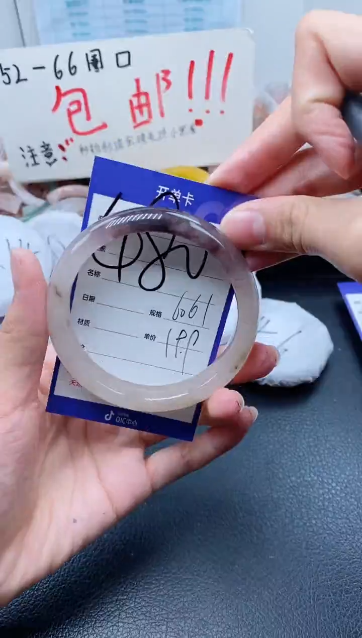 【闪购商品】石英质玉手镯未镶嵌480-60