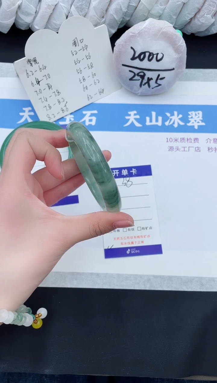 【闪购商品】石英质玉手镯未镶嵌T38-56+