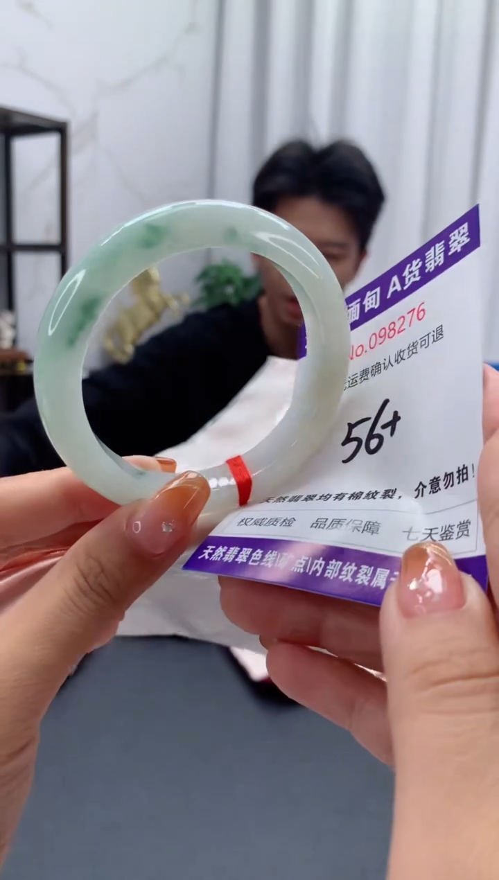 未镶嵌手镯翡翠天然缅甸A货翡翠