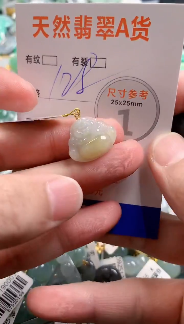 颈饰18K金镶嵌翡翠1071246901