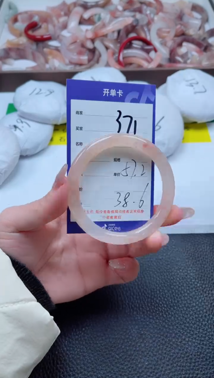 【闪购商品】石英质玉手镯未镶嵌371-57