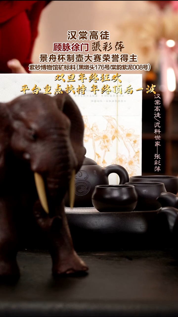 茶壶紫砂ZCP67  芙蓉珠   黑墩头   200cc