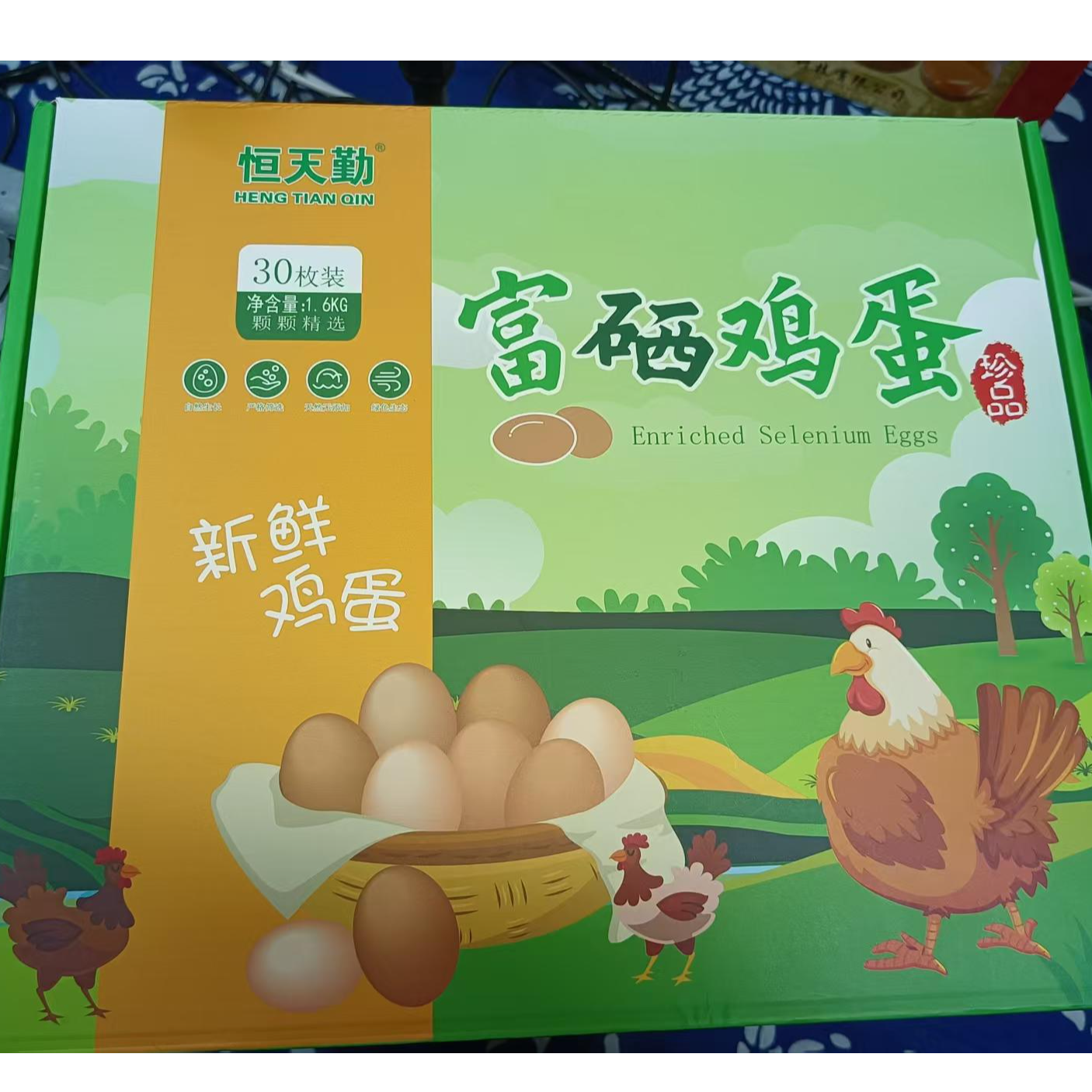 恒天勤富硒新鲜鸡蛋